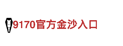 探索亚搏官方网站，畅享美丽风景